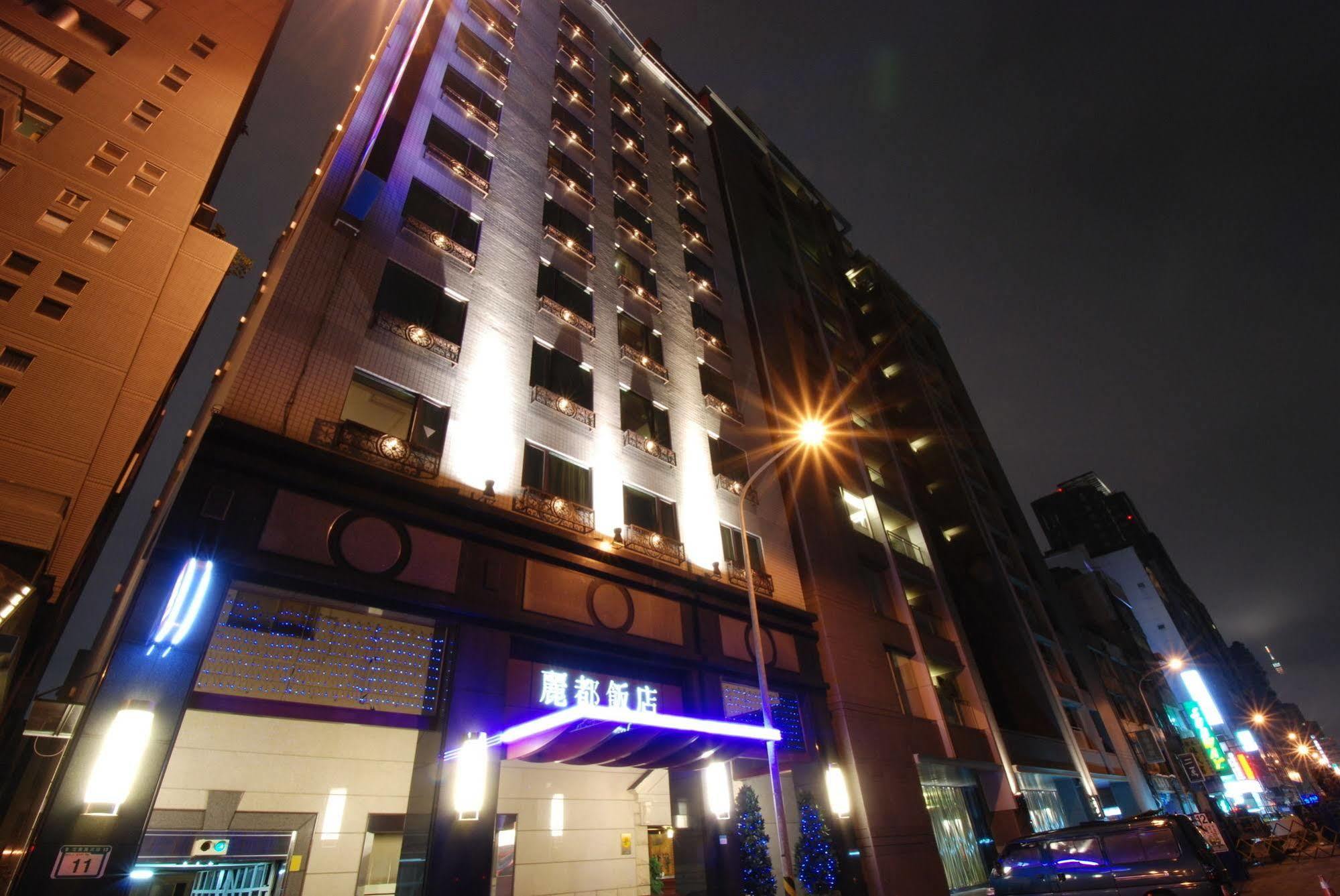 טאיפיי Rido Hotel מראה חיצוני תמונה